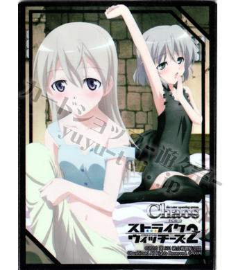 ChaosTCG ブースターパック OS:ストライクウィッチーズ1.00 CHAOS TCG