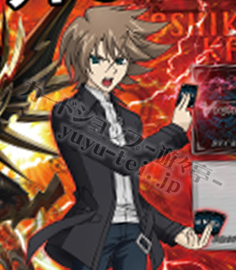 【特典】ヴァンガード - カートン購入特典 布製プレイマット 「櫂トシキVer.2」 1枚 | 販売 | サプライ