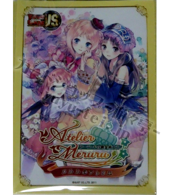 ヴィクトリースパーク　メルルのアトリエ ヴィクトリースパーク メルルのアトリエ 未開封セット