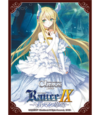 ランス9 ヘルマン覚醒 金銀キャンペーン CHAOS TCG スリーブ ChaosTCG - 『ランス9 ヘルマン革命』 BOX特典スリーブ 5枚 | 販売