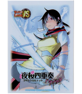ヴィクトリースパーク - 『夜桜四重奏 -ハナノウタ-』 BOX特典スリーブ