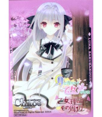 ChaosTCG - 『月に寄りそう乙女の作法＆乙女理論とその周辺-&#201;cole de Paris-』 BOX特典スリーブ 5枚*10個セット | 販売 | サプライ
