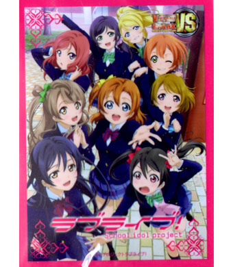 ヴィクトリースパーク - 『ラブライブ！＆電撃G’sマガジン』 BOX特典スリーブ 5枚*10個セット | 販売 | サプライ