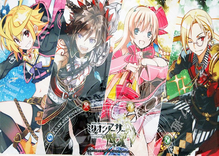 ミリオンアーサーTCG - 『蒼の妖精と三人の魔女』 カートン購入特典 プレイマット 1枚 | 販売 | サプライ