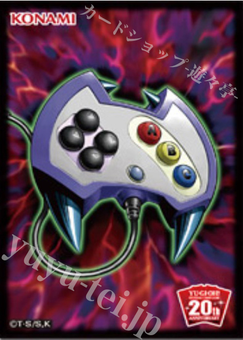 特典】遊戯王 20th ANNIVERSARY キャンペーン SPECIAL プロテクター