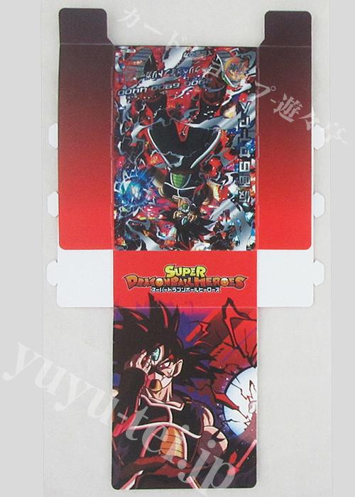 スーパードラゴンボールヒーローズ ビッグバンミッション 特製カード