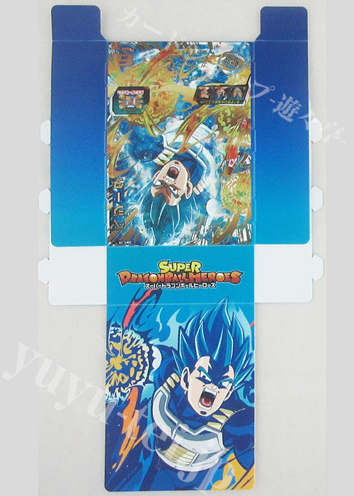 スーパードラゴンボールヒーローズ ビッグバンミッション 特製カード