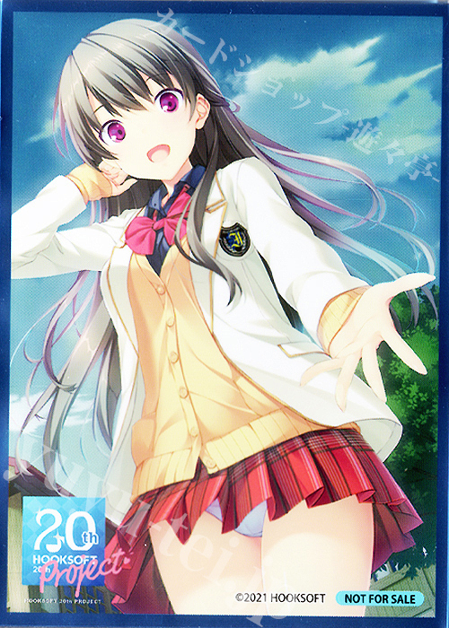 【特典】Lycee Overture - 『Ver.HOOKSOFT 1.0』特典HGスリーブのみ20枚*3セット | 販売 | サプライ
