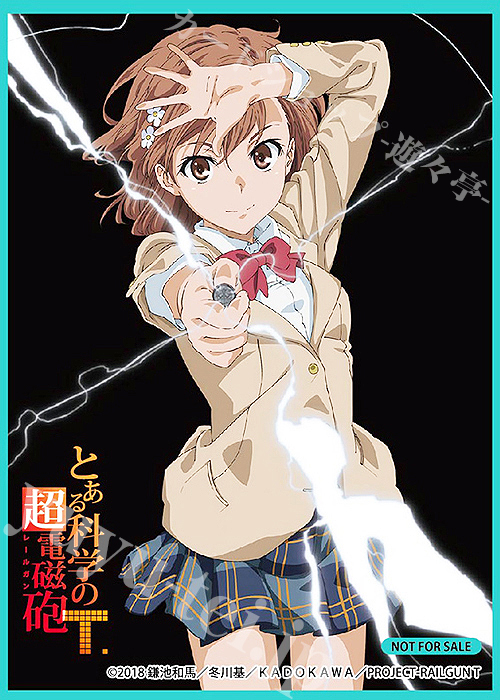 【特典】Lycee Overture - 『Ver.とある科学の超電磁砲T＆とある科学の一方通行』特典HGスリーブのみ20枚*3セット | 販売 | サプライ