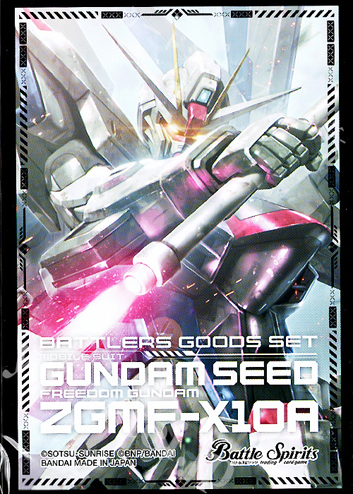 【特典】バトルスピリッツ - 『バトラーズグッズセット 機動戦士ガンダムSEED』特典スリーブ50枚（フリーダムガンダム） | 販売 | サプライ