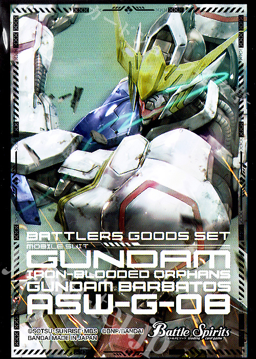 【特典】バトルスピリッツ - 『バトラーズグッズセット 機動戦士ガンダム 鉄血のオルフェンズ』特典スリーブ50枚（ガンダム・バルバトス） | 販売 | サプライ