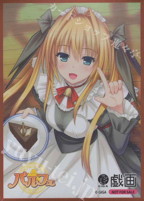 【特典】Lycee Overture - 『戯画 1.0』特典HGスリーブのみ20枚*3セット | 販売 | サプライ