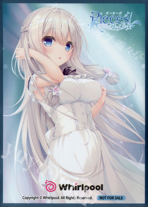 【特典】Lycee Overture - 『Whirlpool 1.0』特典HGスリーブのみ20枚*3セット | 販売 | サプライ
