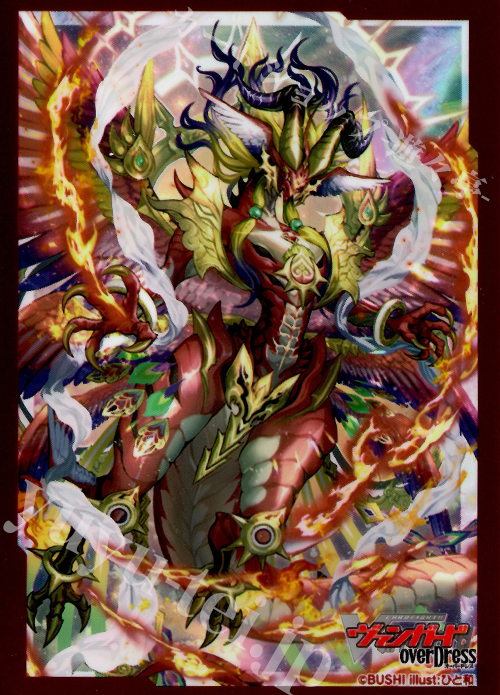 【特典】ヴァンガード - 『覚醒する天輪』 ボックス特典スリーブ【天輪真竜 マハーニルヴァーナ】56枚セット | 販売 | サプライ
