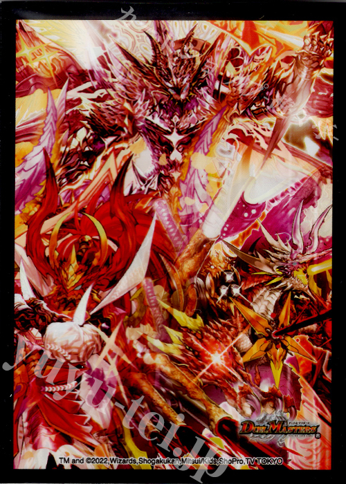 特典】DM - 『キングマスタースタートデッキ ジョーのS-MAX進化 20周年