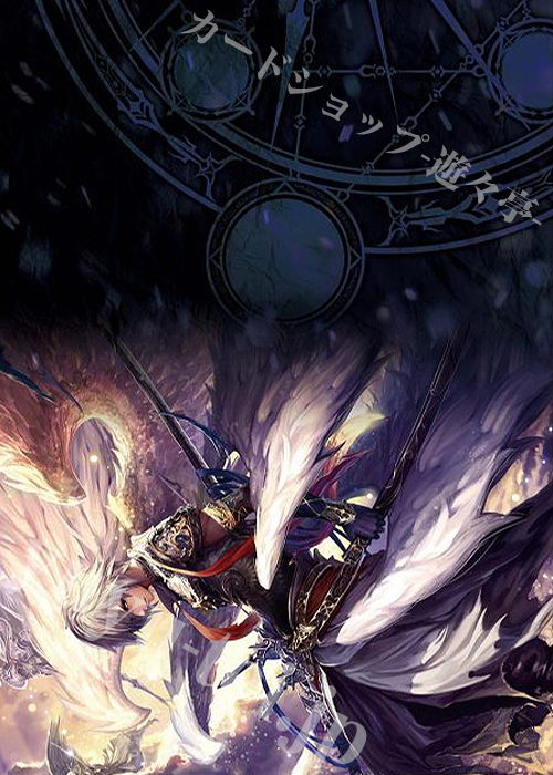 Wings of fallen 堕落之翼 ヘッド 衣装セット ルシファー Wings of