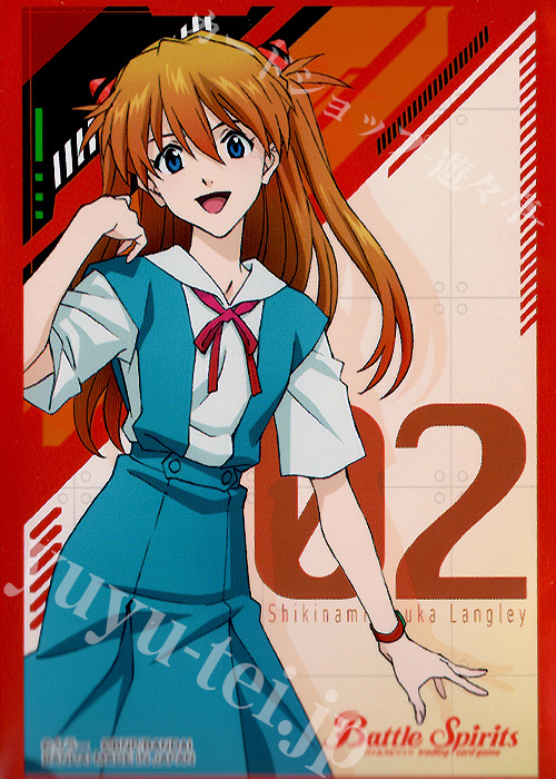 【特典】バトルスピリッツ - 【PB20】『ヱヴァンゲリヲン新劇場版：破』特典スリーブ（式波・アスカ・ラングレー） | 販売 | サプライ
