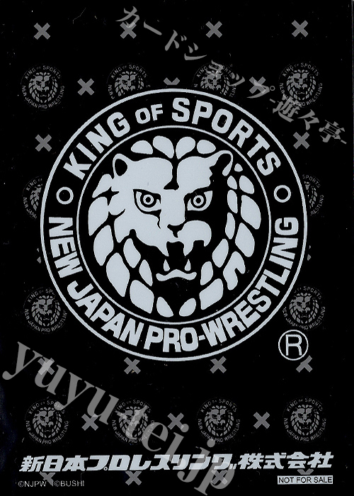 【特典】Reバース -『トライアルデッキ 新日本プロレス』3個同時購入特典スリーブ55枚 | 販売 | サプライ
