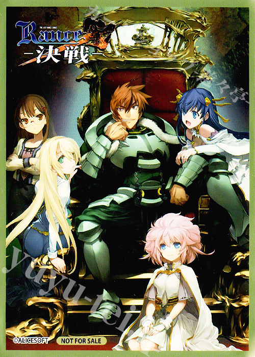 【特典】Lycee Overture - 『アリスソフト 1.0』特典HGスリーブのみ20枚*3セット | 販売 | サプライ