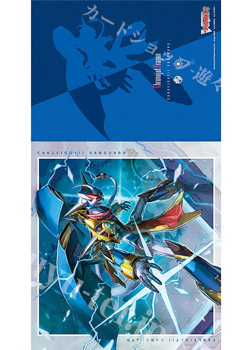 【特典】ヴァンガード -『Stride Deckset Chronojet PREMIUM』特典ラバーマット | 販売 | サプライ