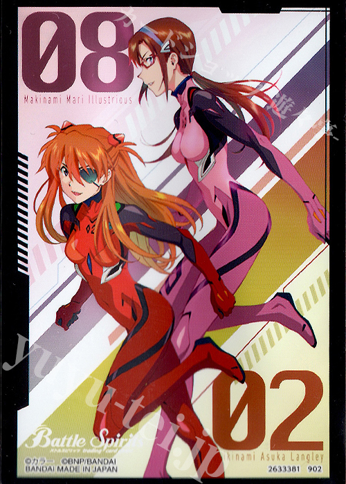 【特典】バトルスピリッツ - 【PB26】『シン・エヴァンゲリオン劇場版』特典スリーブ（アスカ・マリ） | 販売 | サプライ