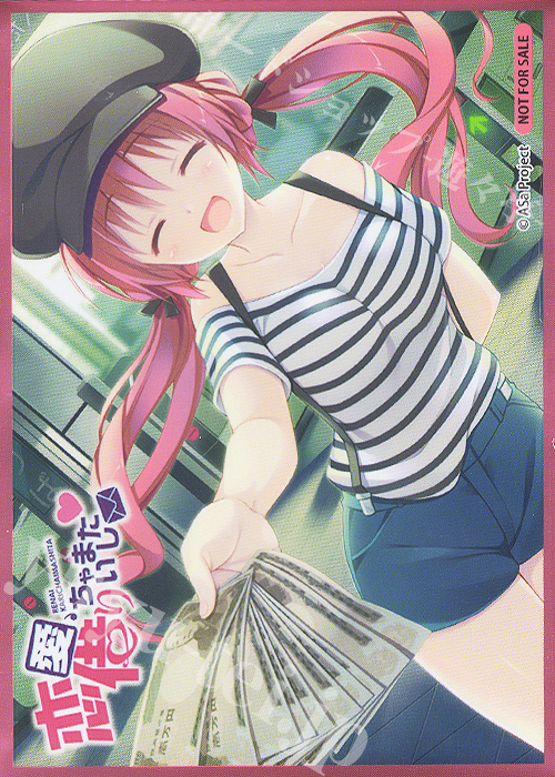 【特典】Lycee Overture - 『HOOKSOFT&SMEE&ASa Project』特典HGスリーブのみ20枚*3セット | 販売 | サプライ