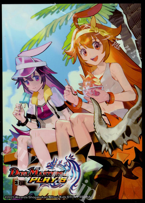 【未開封】DMPCD-03 激竜の英雄 邪眼の始祖 4セット 特典】DM - 『[DMPCD-03]デュエマプレイス・コラボデッキ 激竜の英雄