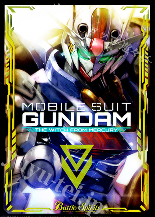 【特典】バトルスピリッツ - 【PB31】『ガンダム 水星の魔女』特典スリーブ（エアリアル） | 販売 | サプライ