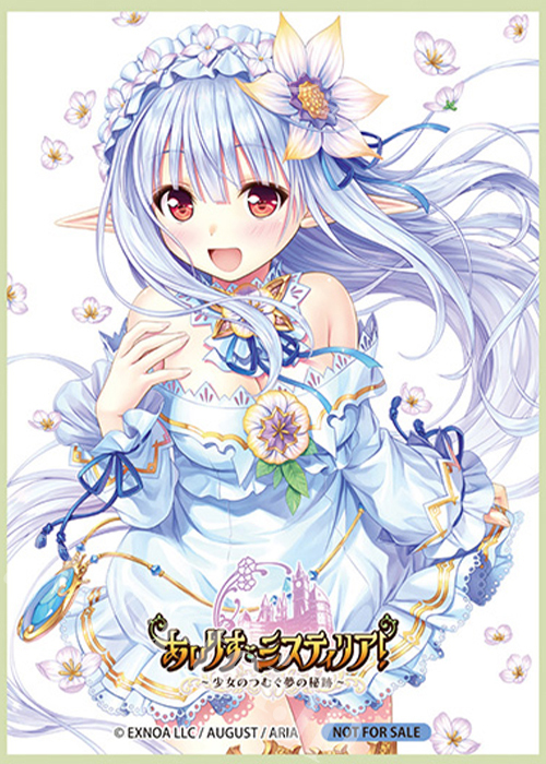 【特典】Lycee Overture - 『オーガスト 3.0』特典HGスリーブのみ20枚*3セット | 販売 | サプライ
