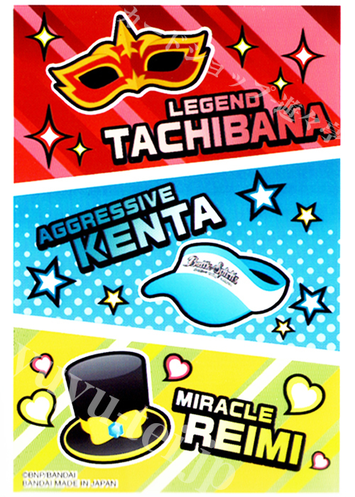 【特典】バトルスピリッツ - 【PB33】『エクストリームゲーム メモリアルバトスピセット』特典スリーブ50枚入り（カリスマ） | 販売 | サプライ