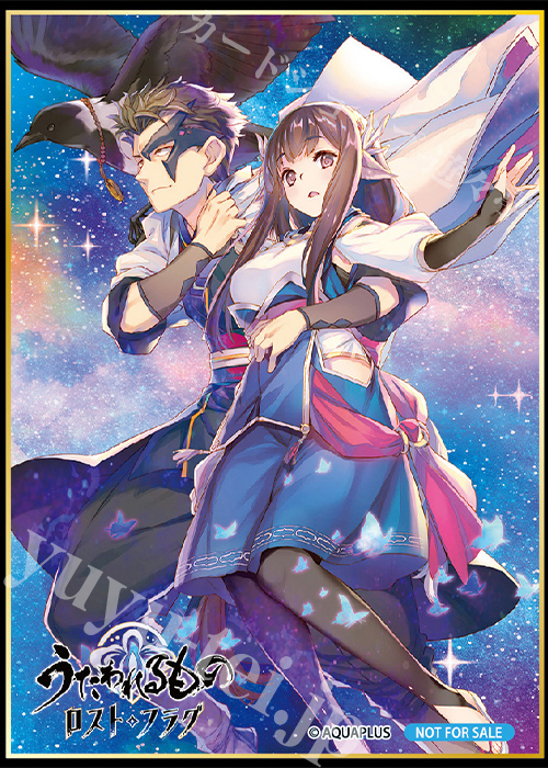 【特典】Lycee Overture - 『アクアプラス 2.0』特典HGスリーブのみ20枚*3セット | 販売 | サプライ