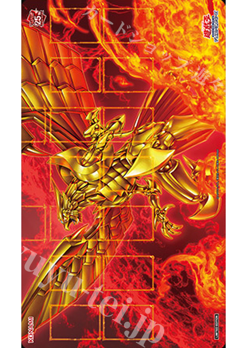 ラー プレイマット 中古 店頭同時出品中】YU-GI-OH DAY! 闇マリク ラーの