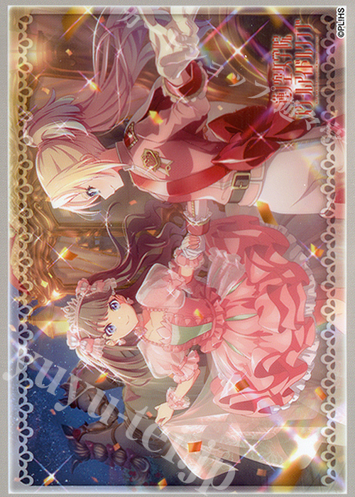 絵画 特典】Reバース for you スリーブ&カード デラックスセット ラブライブ