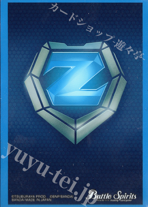 【特典】バトルスピリッツ - 【PB41】コラボスターターセット『ウルトラマン 継承される正義』特製スリーブ（50枚入り）
