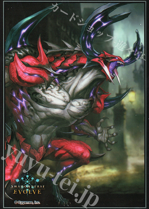 【特典】Shadowverse EVOLVE -EXビギナーデッキ購入特典スリーブ「ディアロジアーレ」（10枚入り） | 販売 | サプライ