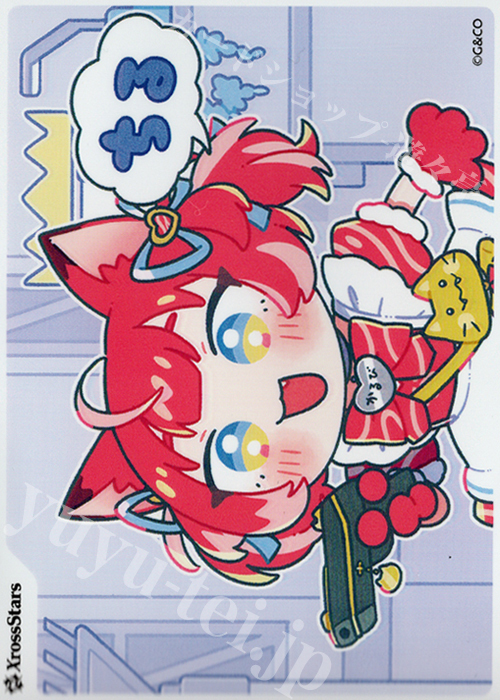 【特典】Xross Stars -Exceed Rampage購入特典スリーブ「赤見かるび」（55枚セット）