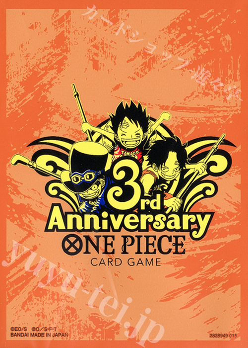 【特典】ONE PIECEカードゲーム - 『3rd ANNIVERSARY SET』封入スリーブ （70枚入り）