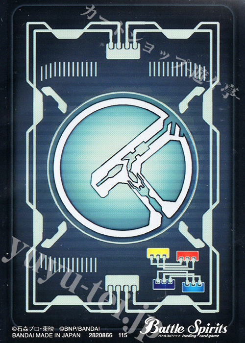 【特典】バトルスピリッツ - 【PB46】コラボスターターセット『仮面ライダー 時刻の特異点』特製スリーブ 50枚