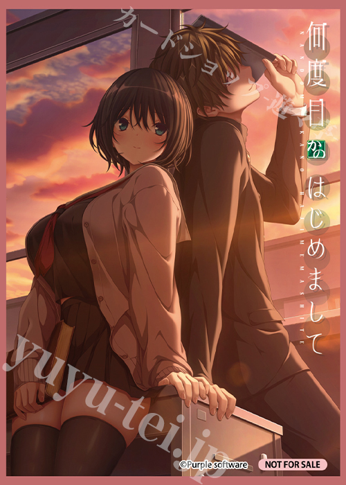 【特典】Lycee Overture - 『パープルソフトウェア2.0』特典HGスリーブのみ20枚*3セット