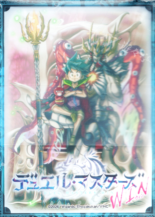 【特典】DM - 『王道ＷフルコンプリートBOOK』 付属カードスリーブ 40枚入り