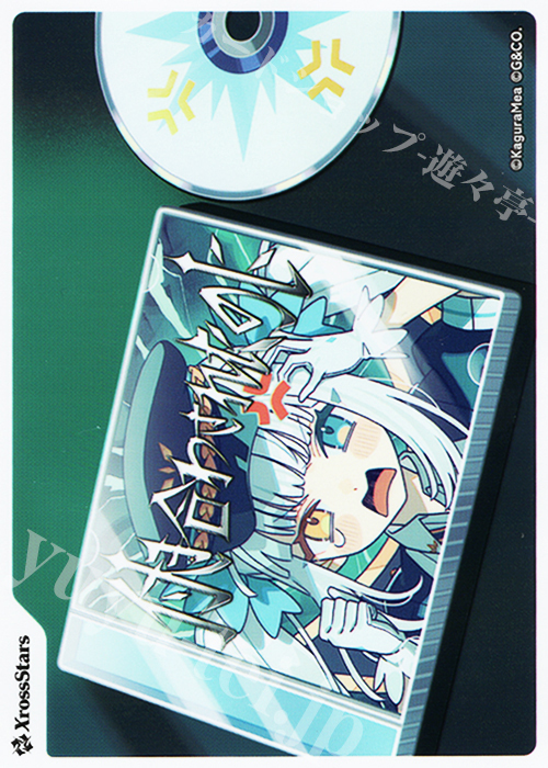 特典】Xross Stars -『Grand Resonance』購入特典スリーブ「神楽めあ