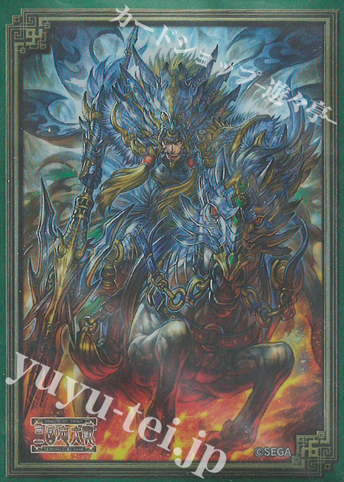 三国志大戦tcg　馬超　限定スリーブ　宴 三国志大戦TCG 限定スリーブ 『馬超』 | 販売 | サプライ | トレカの