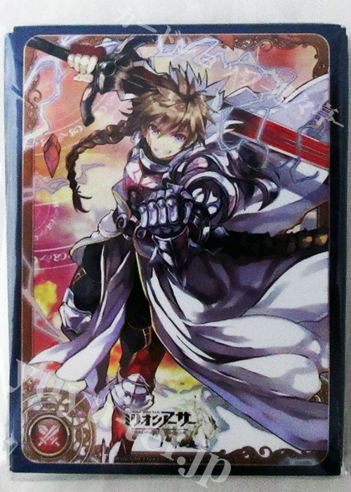 ミリオンアーサーTCG オフィシャルカードスリーブ イベント限定版 傭兵