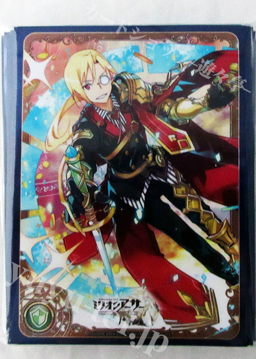 ミリオンアーサーTCG オフィシャルカードスリーブ イベント限定版 富豪