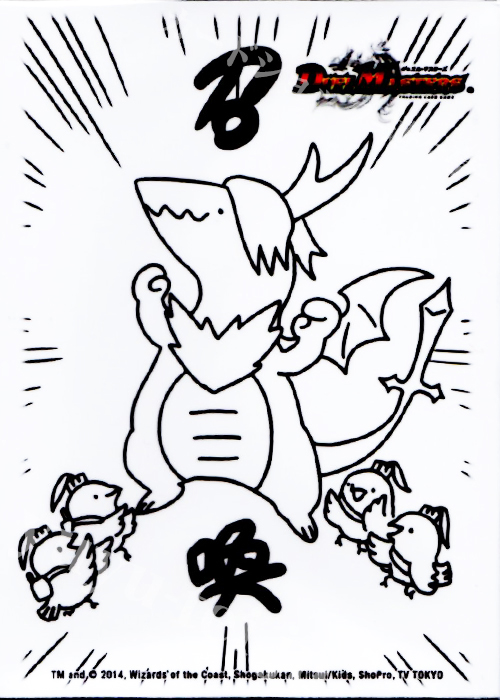 流星　ブロッコリー　スリーブ Amazon | ブロッコリーキャラクタースリーブ プラチナグレード 「流星