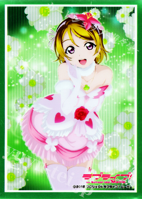 [未開封]ラブライブ(μ's)スリーブコレクションエクストラセット ブシロード スリーブコレクションエクストラ ラブライブ！『μ's