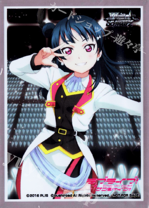 ブシロード-金銀交換 「ラブライブ！サンシャイン!!/MIRAI TICKET