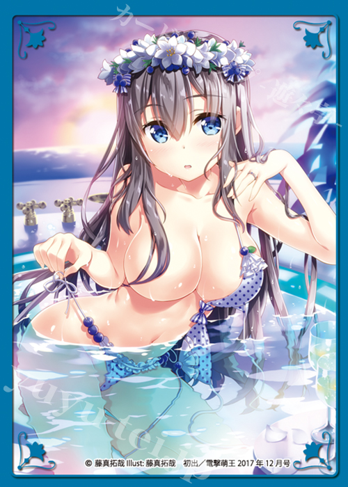 ブロッコリー トレカアイテムくじSP 「藤真拓哉」第2弾 E-4 キャラクタースリーブEX(60枚入り) 「夢のJUST MARRIED ブルーベリー」 | 販売 | サプライ