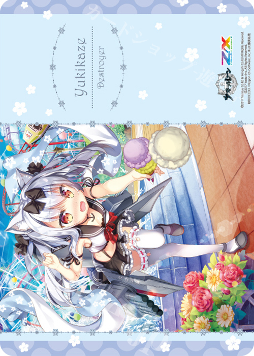 ブロッコリー トレカアイテムくじSP 「アズールレーン×Z/X -Zillions of enemy X-」A-1 ラバープレイマット 「雪風」Ver. | 販売 | サプライ