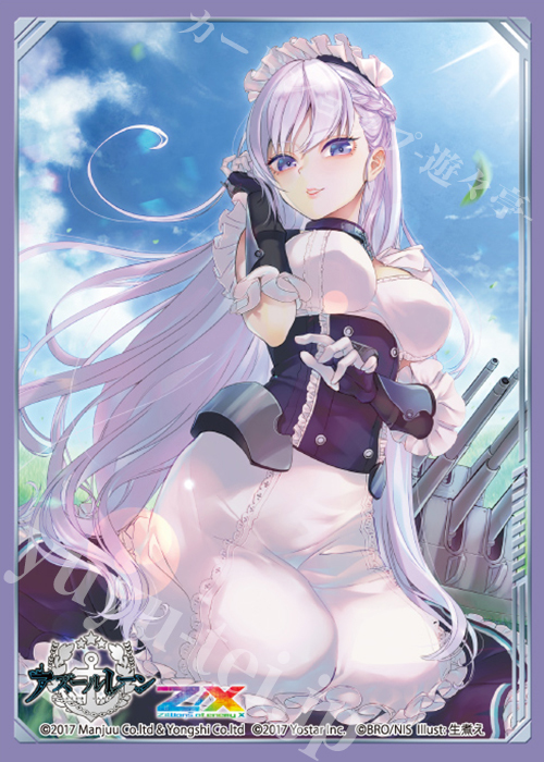ブロッコリー トレカアイテムくじSP 「アズールレーン×Z/X -Zillions of enemy X-」E-2 キャラクタースリーブEX(60枚入り) 「ベルファスト」Z/X Ver. | 販売 | サプライ